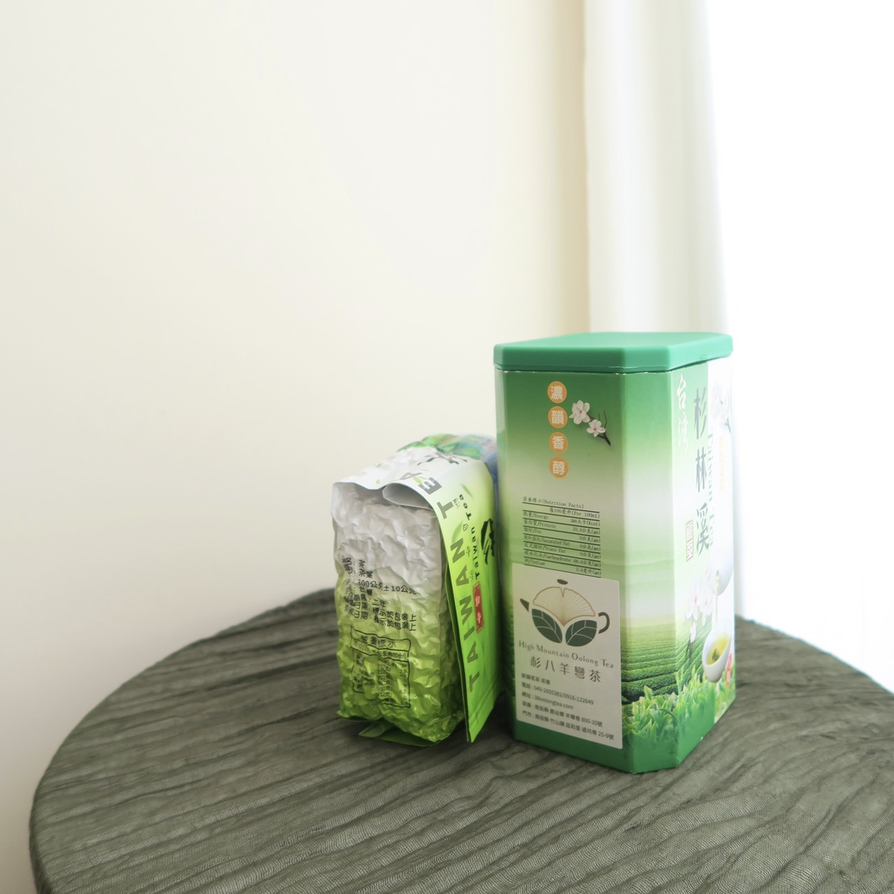 秋茶【半斤入】